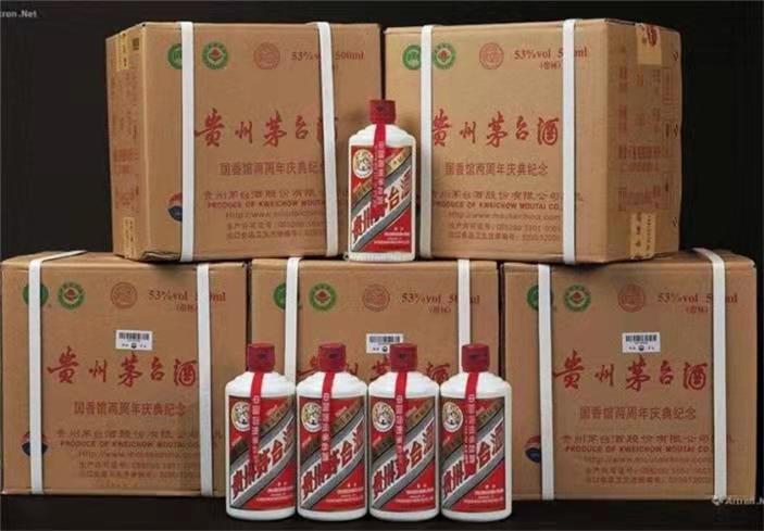 天心茅台酒回收