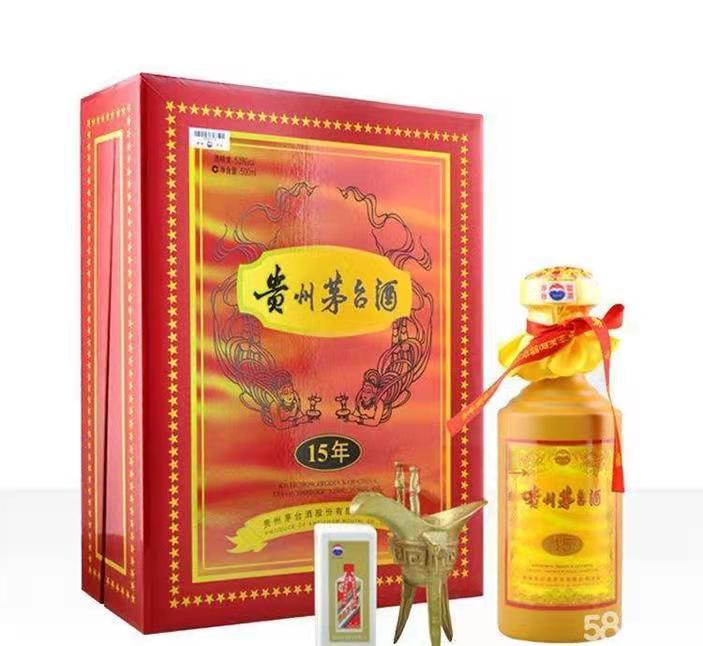 天心礼盒茅台酒回收